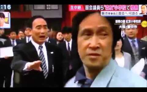 常識を逸脱したヤジなのか声援なのかが飛ぶ現場…。籠池ショック！ついに安倍首相の名前まで また国会が空転するのか…
