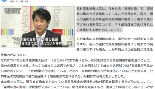 下のソーシャルリンクからフォロー