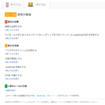 【WP】サーバーメンテナンス　プラグイン 2017/03/07