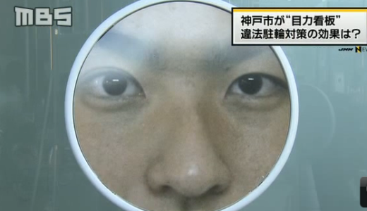 下のソーシャルリンクからフォロー