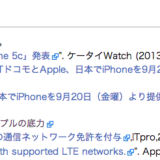 ウィキペディア入門 wikipedia    [URL　空白　タイトル]referencesタグ