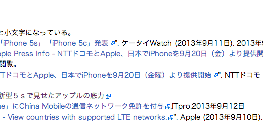 ウィキペディア入門 wikipedia    [URL　空白　タイトル]referencesタグ
