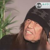 【訃報】ムッシュかまやつひろしさん（78歳）膵臓がん　