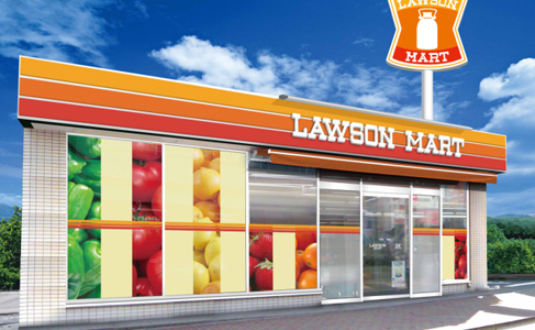 65歳以上の高齢者は2013年3,186万人となり初めて総人口の25％を超えた　ラスト500メートルに商機あり　ローソンマート 日経新聞・他