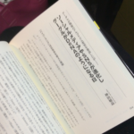 本日発売！共著本書きました！【Books】『DeNAと万引きメディアの大罪』