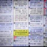 番組改編期が過ぎても、今だに2時間3時間スペシャルとかのTV番組が多い理由