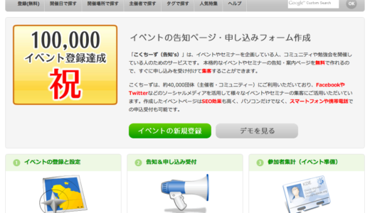 下のソーシャルリンクからフォロー
