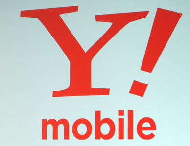 ヤフージャパン、新会社「ワイモバイル」を発足する理由！2014年6月2日　ソフトバンクから3240億円でイー・アクセス=ウィルコム合併会社を買収予定　#ymobile http://recommend.yahoo.co.jp/ymobile/