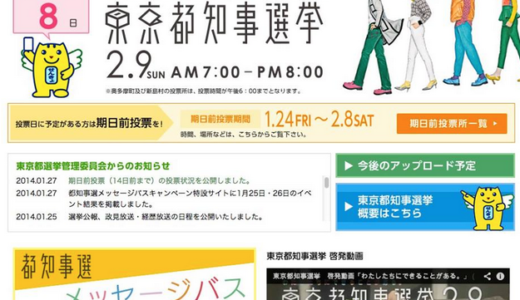 下のソーシャルリンクからフォロー