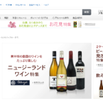 Amazonが酒屋になる日。ついにAmazonが自ら酒類の販売に。2014/04/08