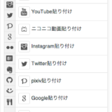 はてなブログが大幅に進化している！