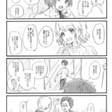 もしも生理が男性にもあったならば…名刺交換でトロ〜リ…やば！