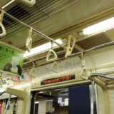 北朝鮮弾道ミサイルで地下鉄止まった！北朝鮮 弾道ミサイル情報で地下鉄全線 一時運行停止