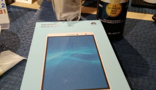 SIM LOCK FREE端末選び HUAWEI MediaPad T2 7.0Pro