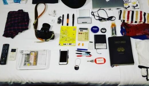 スーツケースのいらない旅、機内持ち込みキャリーオンだけのミニ旅行