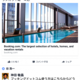 KNN招待コード＆クーポンまとめサイト