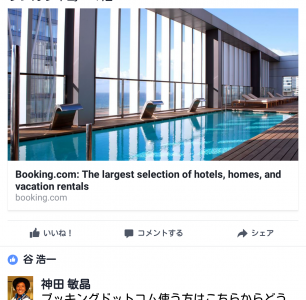 下のソーシャルリンクからフォロー