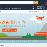 意外に少ない海外で視聴できる日本の動画コンテンツ