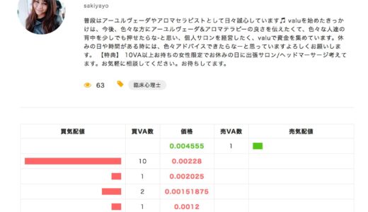 下のソーシャルリンクからフォロー