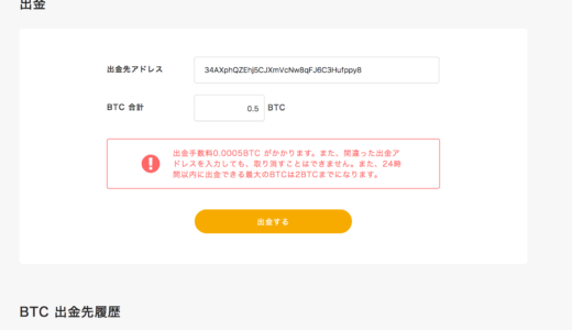 ボクのVALUの買い方 1.5倍の最高値で2VA以上を買うその理由は？