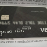 BTCのWirexカードが届いたものの…ぬか喜びだった…