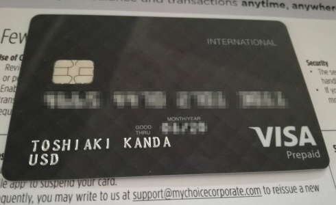 BTCのWirexカードが届いたものの…ぬか喜びだった…