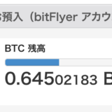 VALUからビットコインを0.5BTCキャッシュアウトしてみたよ！