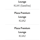 ラウンジサービスのプライオリティ・パスのために『楽天プレミアムカード』マスターカードにしてみた