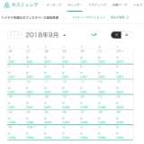 エアービアンドビーのスマートプライシングで実家の部屋の宿泊価値を可視化する方法