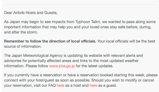 Airbnb の最高の顧客視点に学ぶ〜日本は台風gaのでキャンセルはお早めに〜