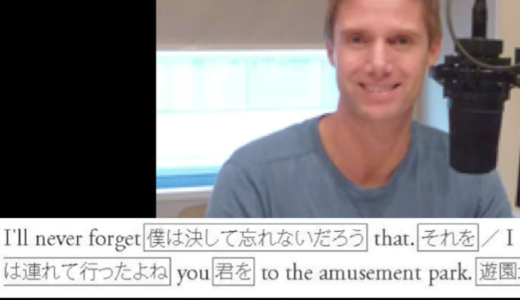 YouTube英語 笠原式高速メソッドの英語