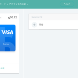 VALU→BCH→BTC→Wirex Card →ATM→マレーシア・リンギット現金化への道