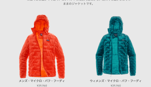 下のソーシャルリンクからフォロー