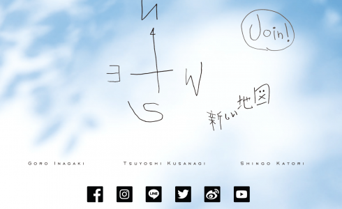 下のソーシャルリンクからフォロー