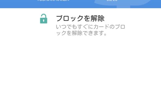 wirexサポートの連絡が途絶えた…