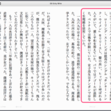 ホワイトアルバムとアビーロードは同じ1969年に発売されていた…村上龍シックスティーナイン69 sixty nine 1969年
