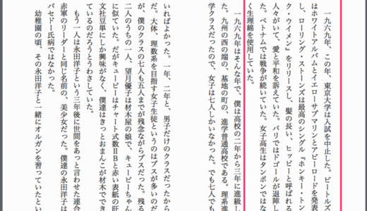 下のソーシャルリンクからフォロー