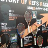 1400万人から439万人のテニス人口。往年のテニス時代を彷彿させる有明テニスの森コレクション