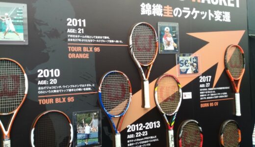 1400万人から439万人のテニス人口。往年のテニス時代を彷彿させる有明テニスの森コレクション