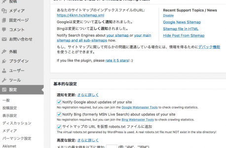 下のソーシャルリンクからフォロー