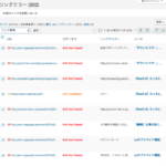 【WP】Google構造化データ対策プラグイン