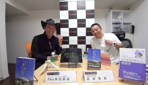 下のソーシャルリンクからフォロー