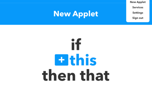 IFTTT Google Home で音声ツイート