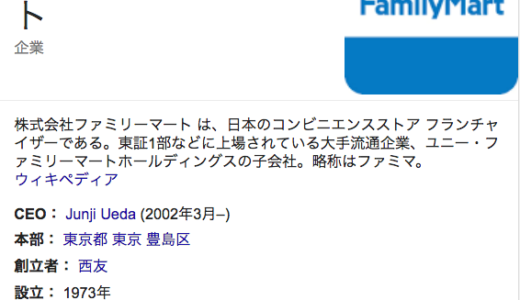 ファミリーマートのコンビニ店員は、なぜ？牛乳1リットルにストローをつけたがるのか？