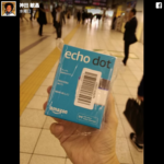 Amazon Echo Dotがやってきた！
