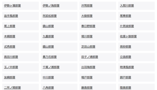 下のソーシャルリンクからフォロー