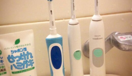 フィリップス  ソニックケア- VS  ブラウン オーラルB対決　これはストラトかレスポールの戦いだ！