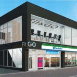 ファミマの2Fにフィットネスジム事業という発想