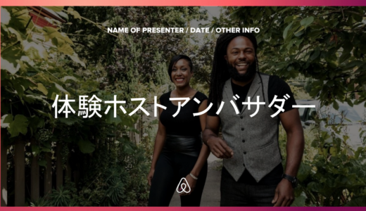 下のソーシャルリンクからフォロー