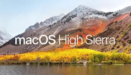 macOS High Sierra 10.13.1 2017年アップデート